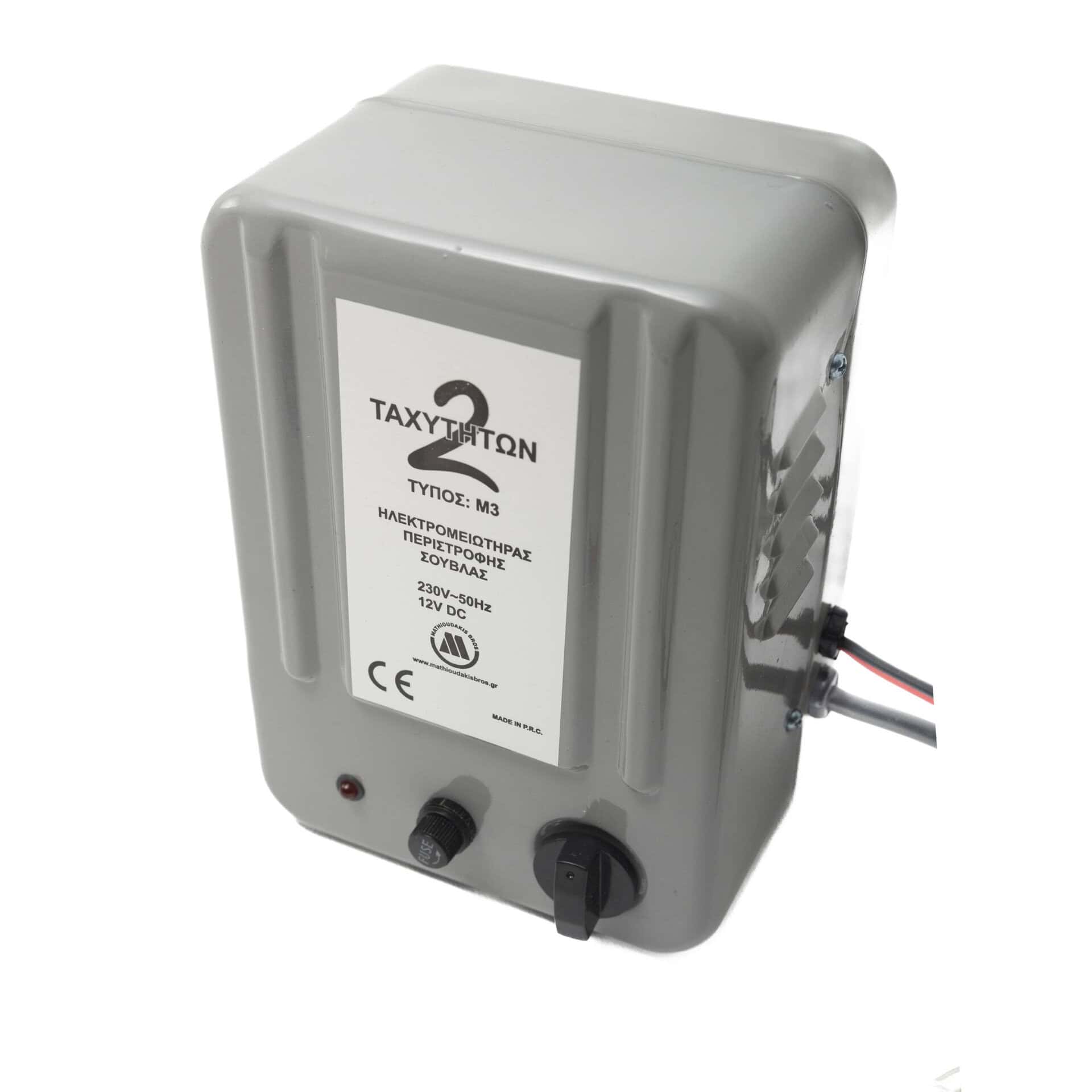 Μοτέρ Σούβλας 12V & 230V - Image 3
